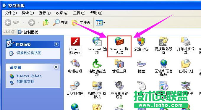 小技巧教你如何在电脑公司WinXP稳定版系统下关闭防火墙(4)
