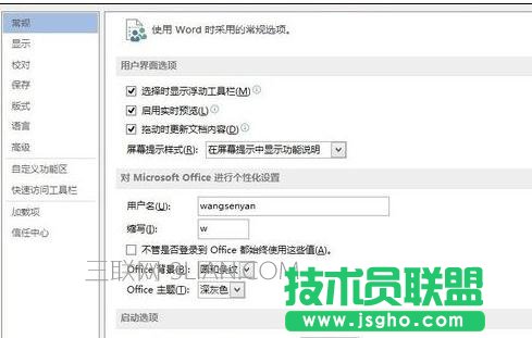 怎么让word生成目录的三种方法