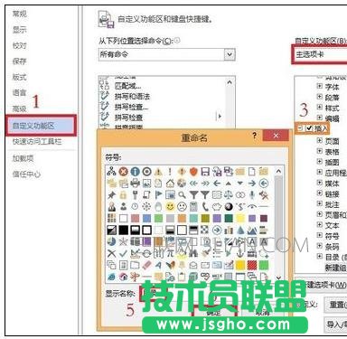 怎么让word生成目录的三种方法