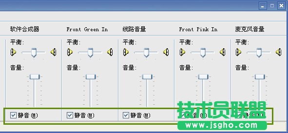 电脑公司WINXP系统录制电脑声音方法(12)