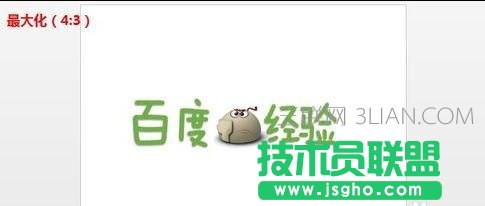 怎么调整ppt尺寸
