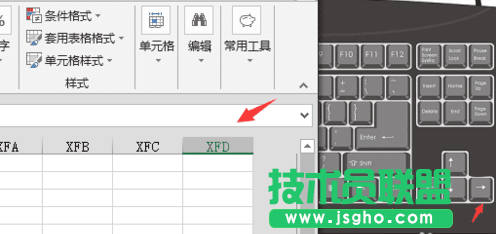 怎么查看excel有多少行_Excel基础(3)