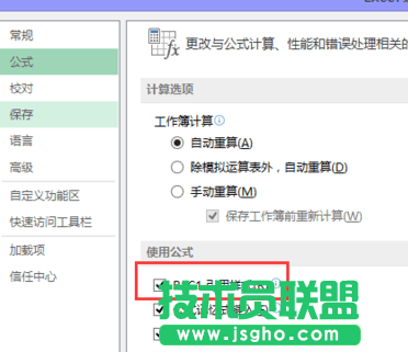 怎么查看excel有多少行_Excel基础(6)