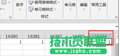 怎么查看excel有多少行_Excel基础(7)