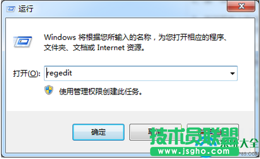 win7系统工具栏预览功能怎么关闭  三联