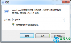 win7系统工具栏预览功能怎么关闭