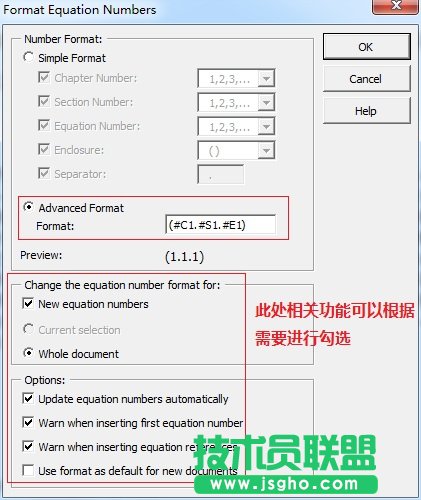 MathType公式格式菜单