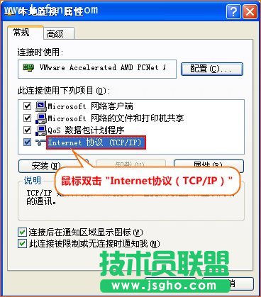 腾达FH1203使用路由器中继WIFI信号教程