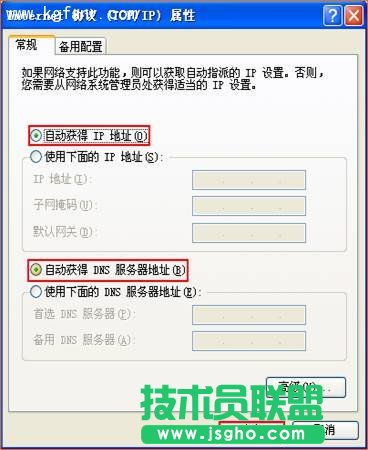 腾达FH1203使用路由器中继WIFI信号教程