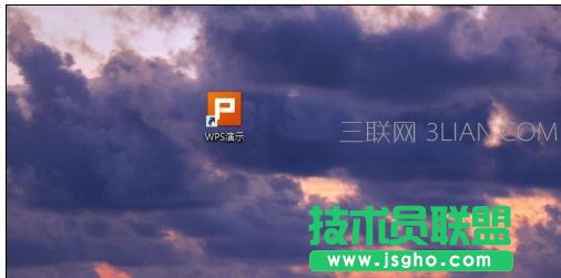 pptx转成ppt格式方法 三联
