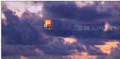 pptx转成ppt格式方法