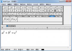 MathType如何保存常用公式