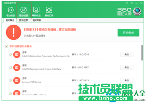 一键重装系统
