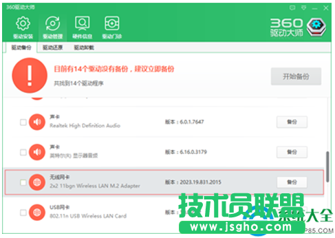 一键重装系统