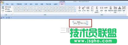 word如何写化学方程式