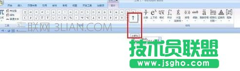 word如何写化学方程式