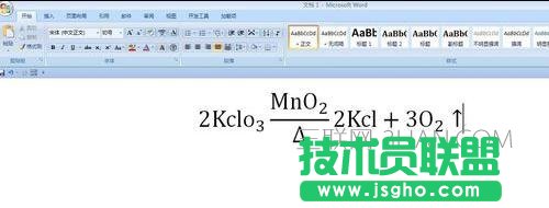 word如何写化学方程式