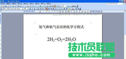 word如何写化学方程式