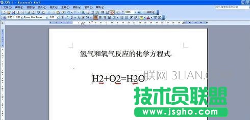 word如何写化学方程式