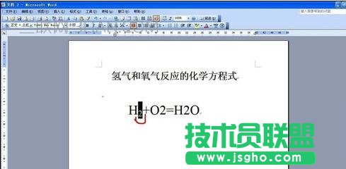 word如何写化学方程式