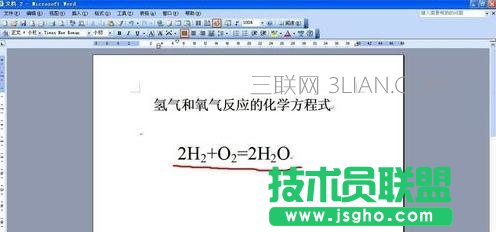 word如何写化学方程式