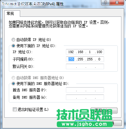 斐讯FAG101无法拨号上网怎么办？ 三联