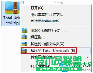 Win7系统下无法删除百度浏览器怎么办？   三联