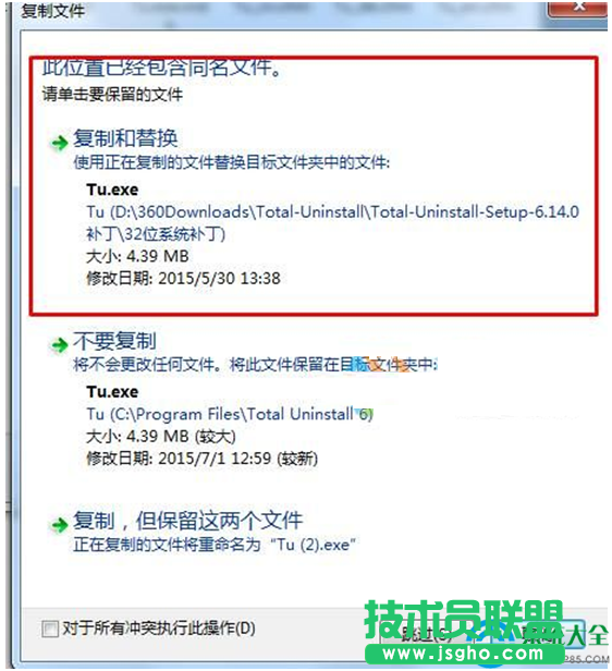 一键重装系统