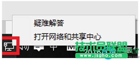 win10系统电脑网络出现异常怎么解决   三联