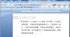word字符底纹如何设置