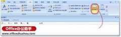 怎样利用“监视窗口”快速查看Excel数据