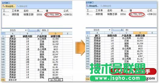 利用“监视窗口”快速查看Excel数据的方法
