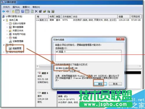 台式电脑安装新硬盘如何设置