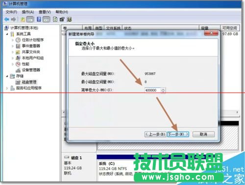 台式电脑安装新硬盘如何设置