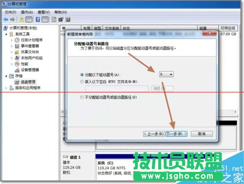 台式电脑安装新硬盘如何设置