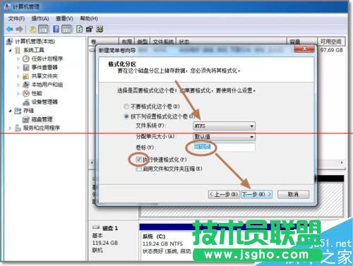 台式电脑安装新硬盘如何设置