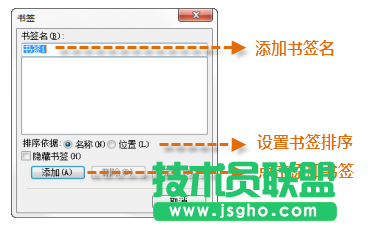 WPS文字阅读功能教程