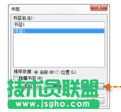WPS文字阅读功能教程
