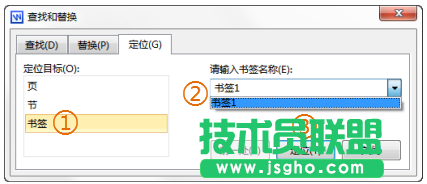 WPS文字阅读功能教程