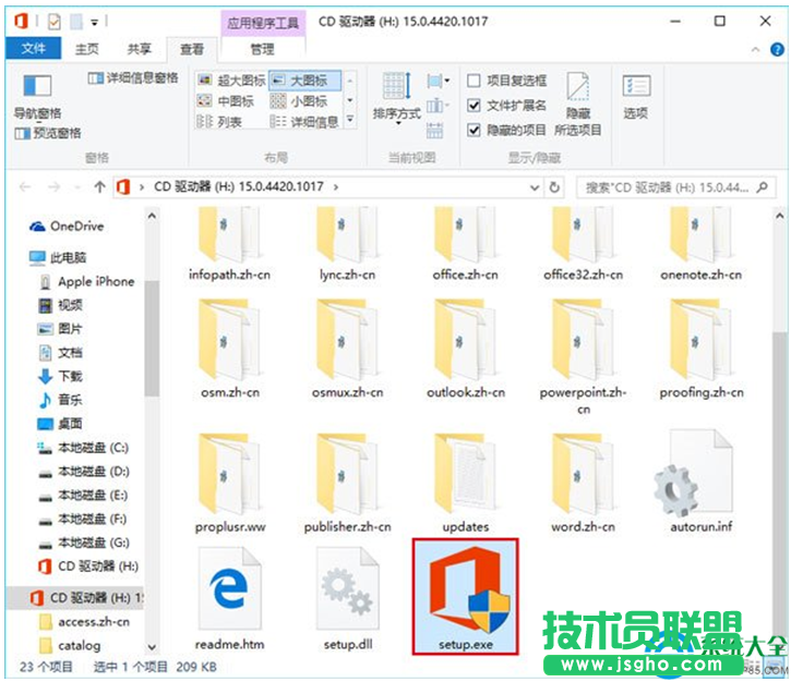一键重装系统
