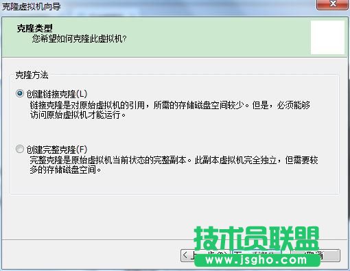 虚拟机下CentOS的快照和克隆功能详解