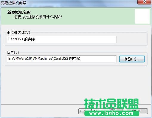 虚拟机下CentOS的快照和克隆功能详解