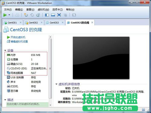 虚拟机下CentOS的快照和克隆功能详解