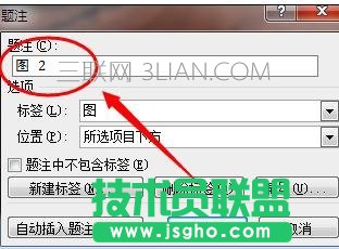 word怎么给图片插入注释