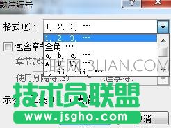 word怎么给图片插入注释