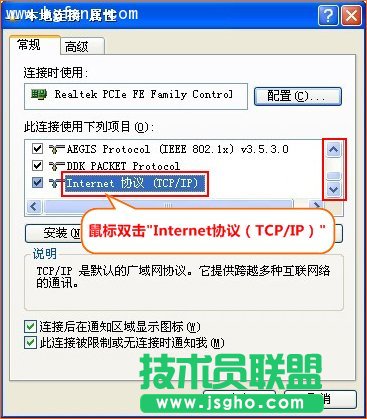 腾达FH332怎么连接另一个路由器上网？