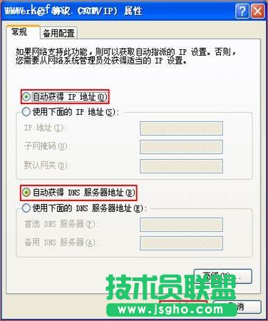 腾达FH332怎么连接另一个路由器上网？