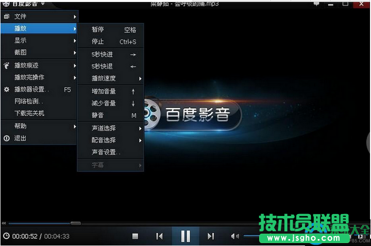 win7系统使用百度影音播放视频没声音怎么办   三联