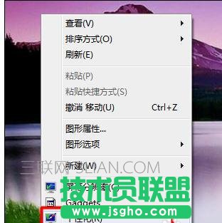 如何开启Word的护眼模式