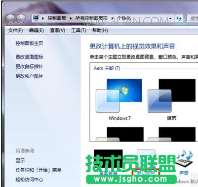 如何开启Word的护眼模式